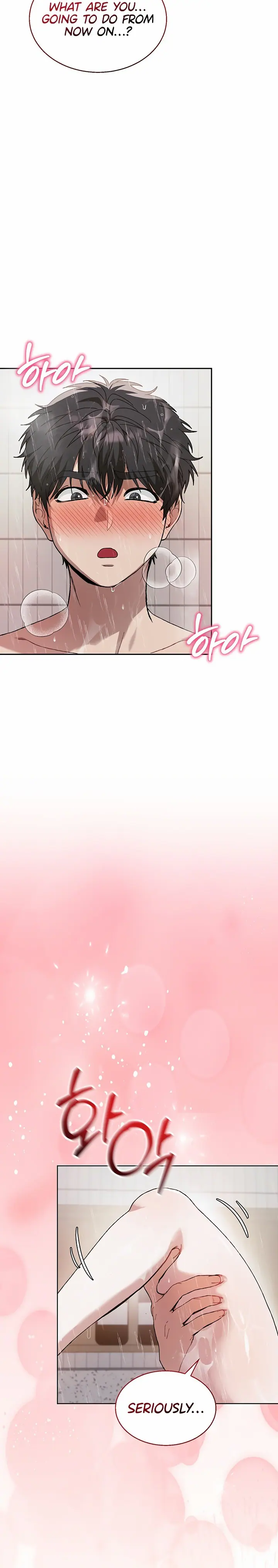 Living with My Teacher! Uncensored, chapter 4, page 27 of 34