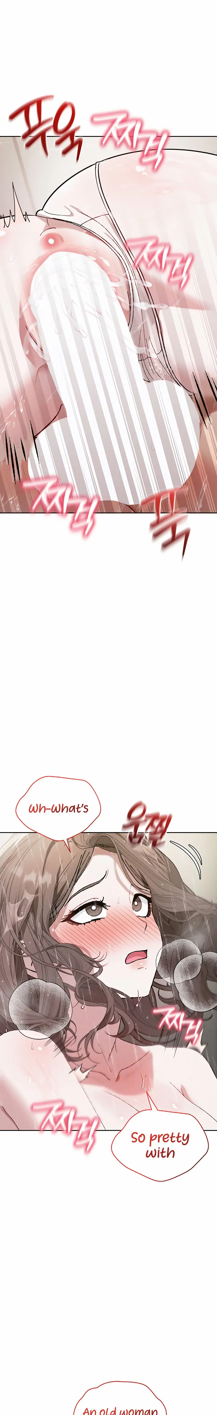 Living with My Teacher! Uncensored, chapter 5, page 16 of 31