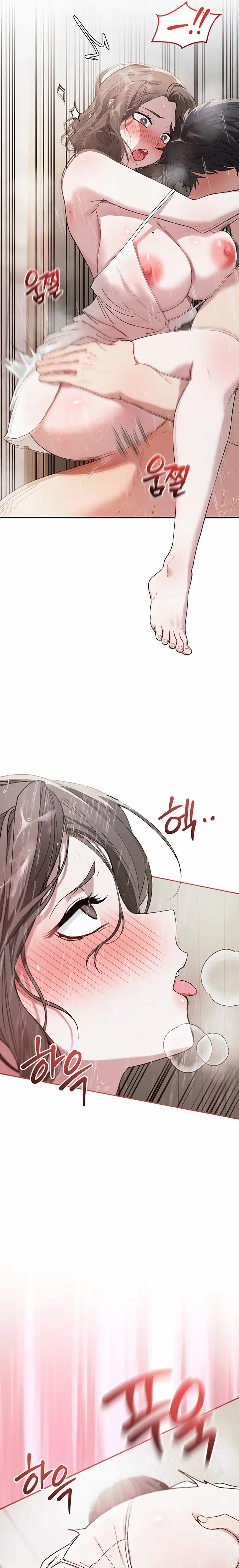 Living with My Teacher! Uncensored, chapter 5, page 19 of 31