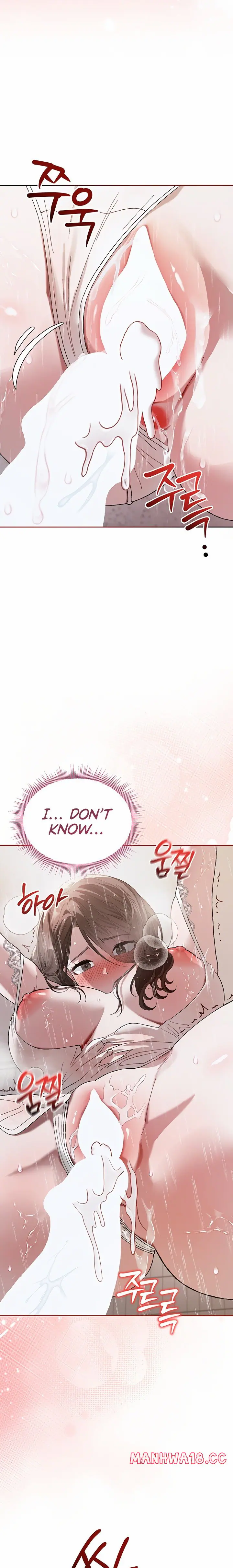 Living with My Teacher! Uncensored, chapter 5, page 23 of 31