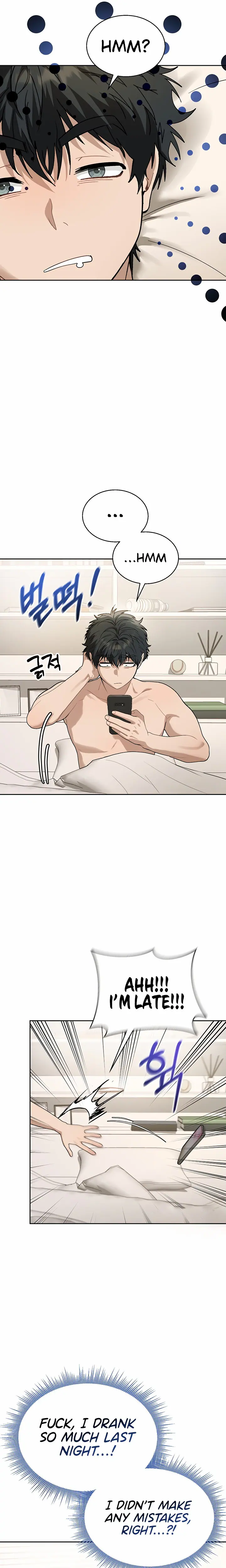 Living with My Teacher! Uncensored, chapter 5, page 25 of 31
