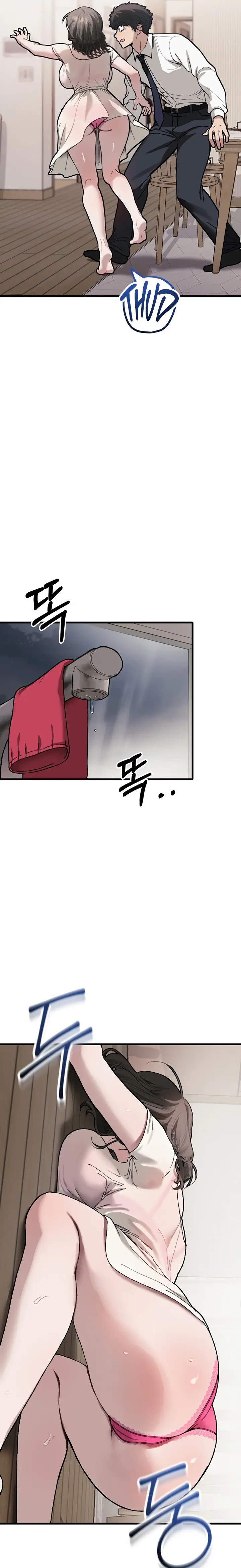 Living with My Teacher! Uncensored, chapter 6, page 16 of 32