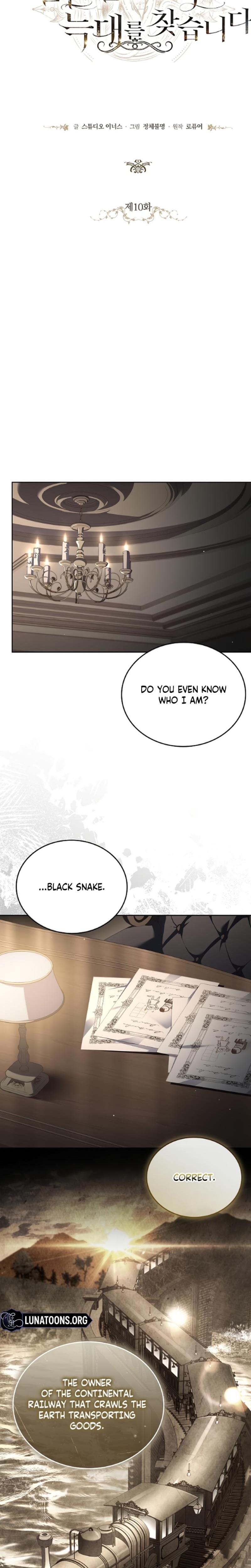 Looking for the Wolf Who Toyed with the Black Serpent Uncensored, chapter 10, page 5 of 28