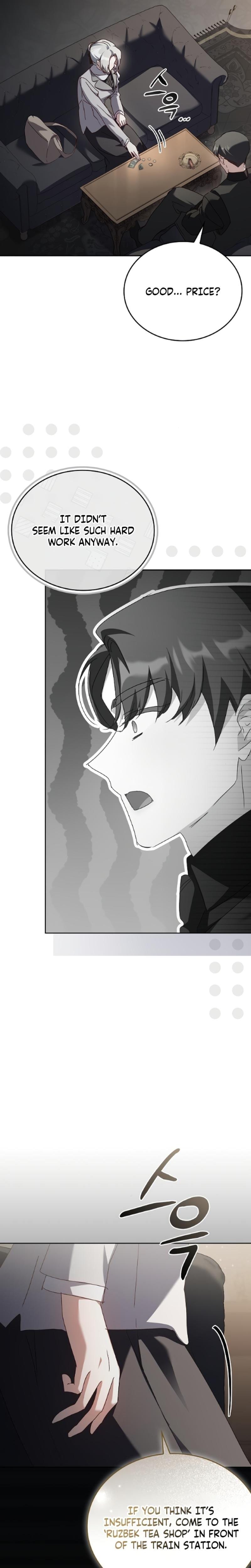 Looking for the Wolf Who Toyed with the Black Serpent Uncensored, chapter 10, page 10 of 28