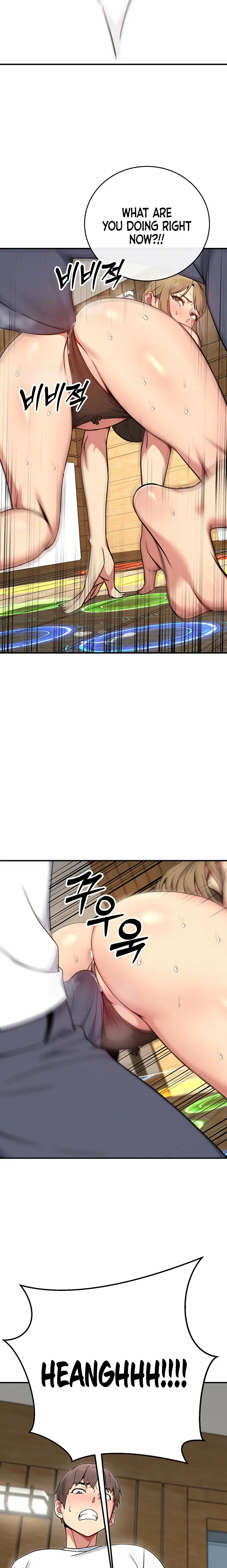 Love and Risk Uncensored, chapter 4, page 5 of 38