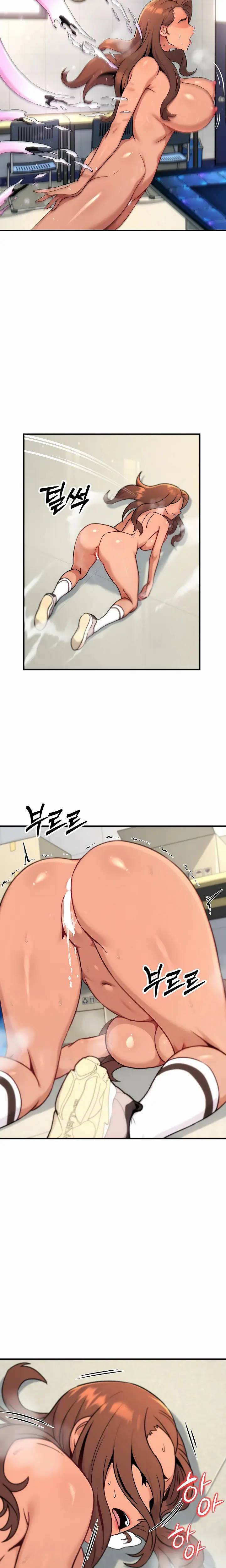 Love and Risk Uncensored, chapter 8, page 11 of 15