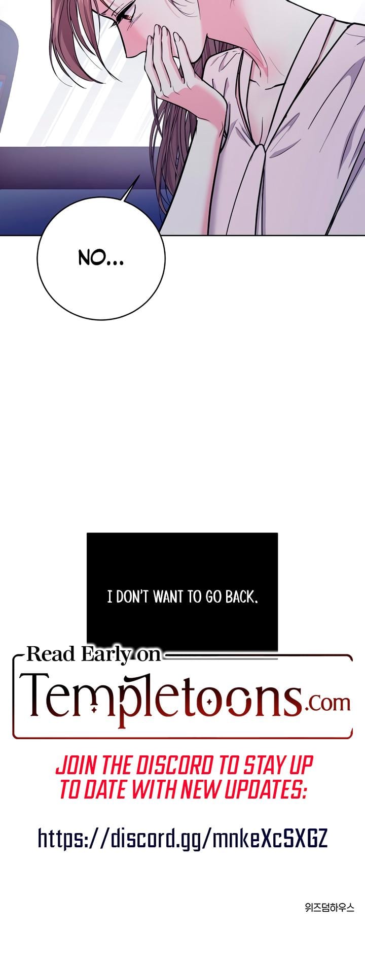 Love Gone Bad Uncensored, chapter 1, page 29 of 29