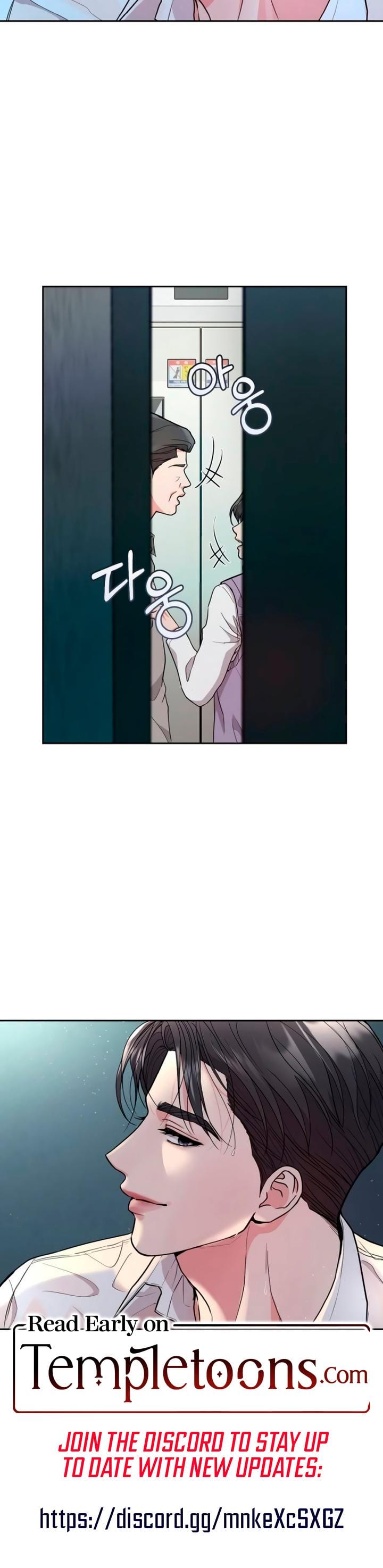 Love Gone Bad Uncensored, chapter 11, page 23 of 23