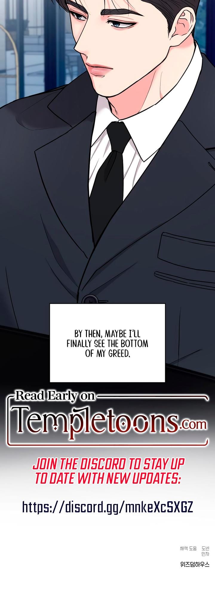 Love Gone Bad Uncensored, chapter 21, page 22 of 22