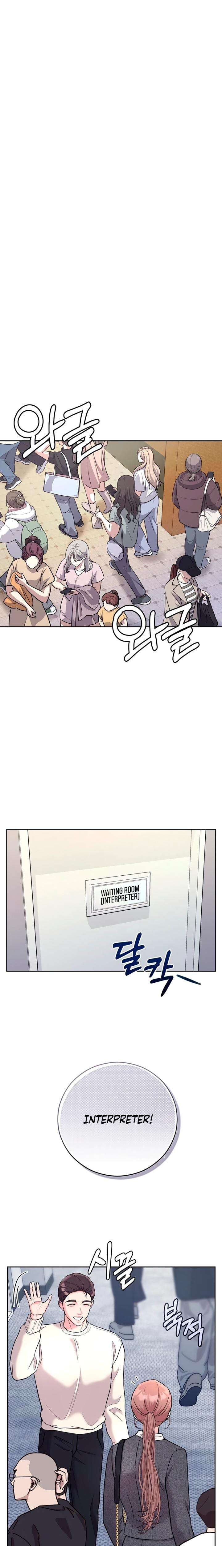 Love Gone Bad Uncensored, chapter 30, page 8 of 25