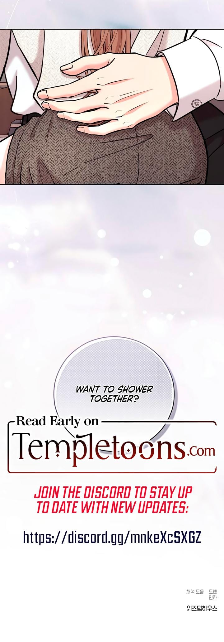 Love Gone Bad Uncensored, chapter 30, page 25 of 25