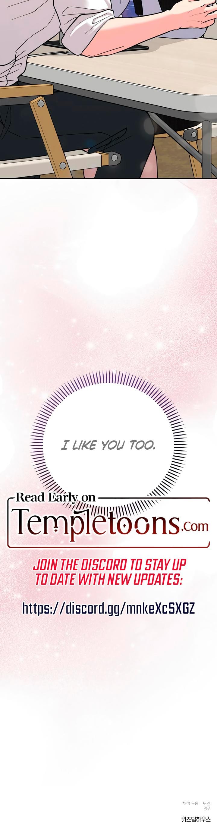 Love Gone Bad Uncensored, chapter 35, page 26 of 26