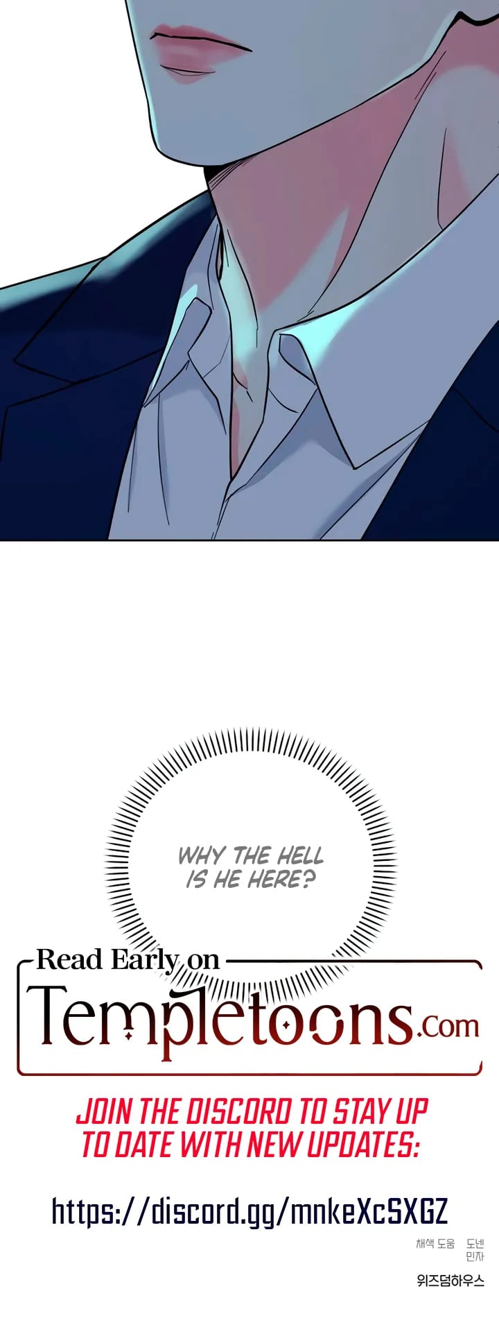 Love Gone Bad Uncensored, chapter 38, page 21 of 21