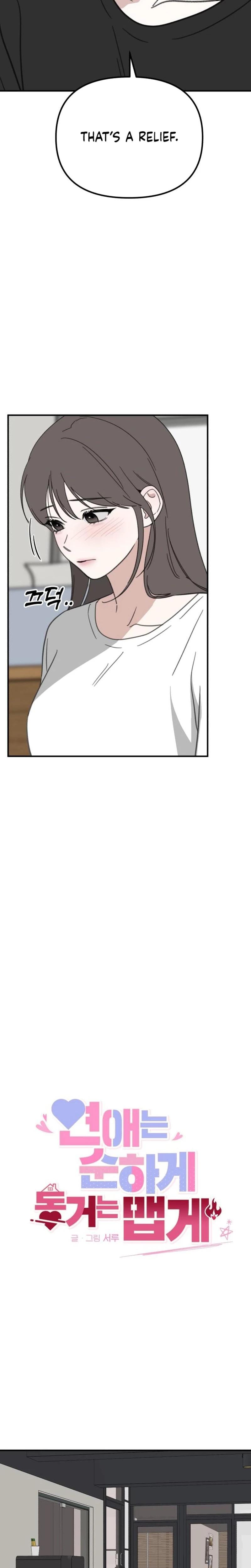 Love Is Sweet, Living Together Is Spicy Uncensored, chapter 12, page 8 of 20