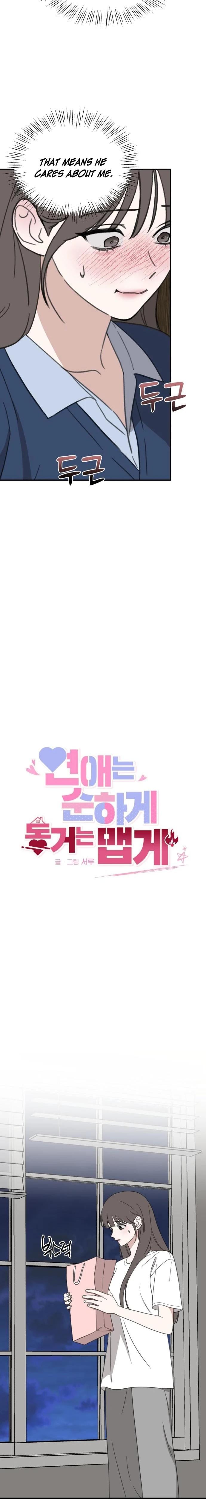 Love Is Sweet, Living Together Is Spicy Uncensored, chapter 14, page 11 of 14