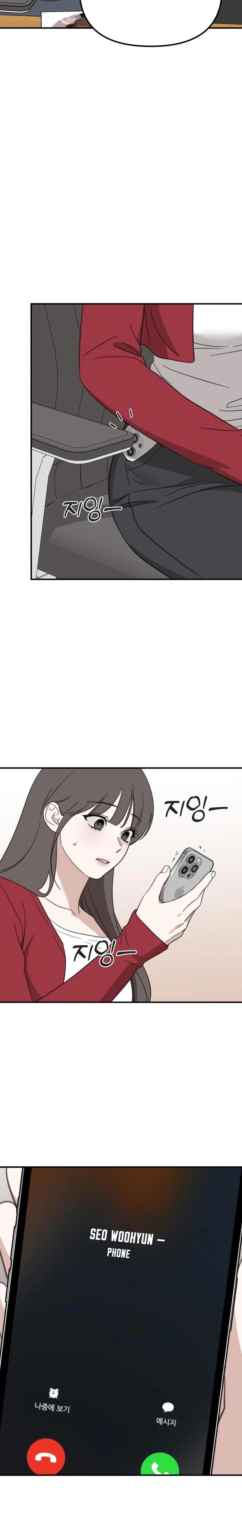 Love Is Sweet, Living Together Is Spicy Uncensored, chapter 21, page 5 of 27