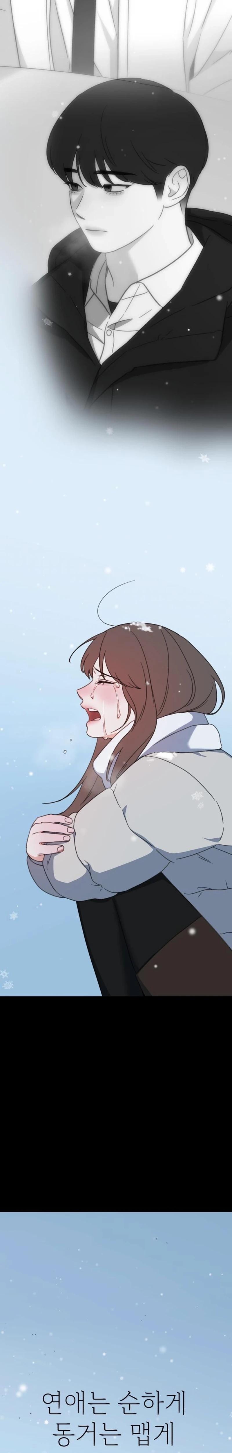 Love Is Sweet, Living Together Is Spicy Uncensored, chapter 25, page 14 of 23