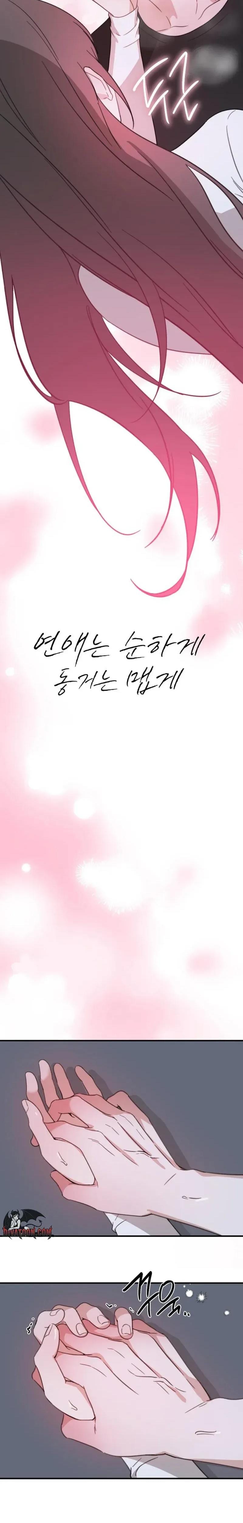 Love Is Sweet, Living Together Is Spicy Uncensored, chapter 27, page 7 of 29