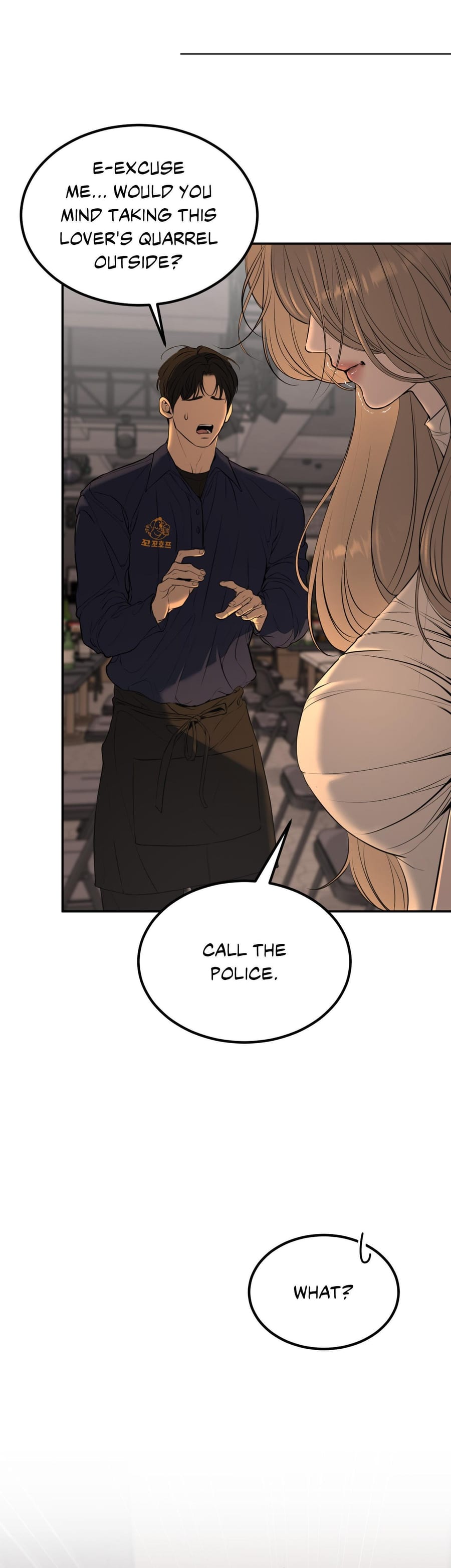 Love Junkie Uncensored, chapter 20, page 5 of 45