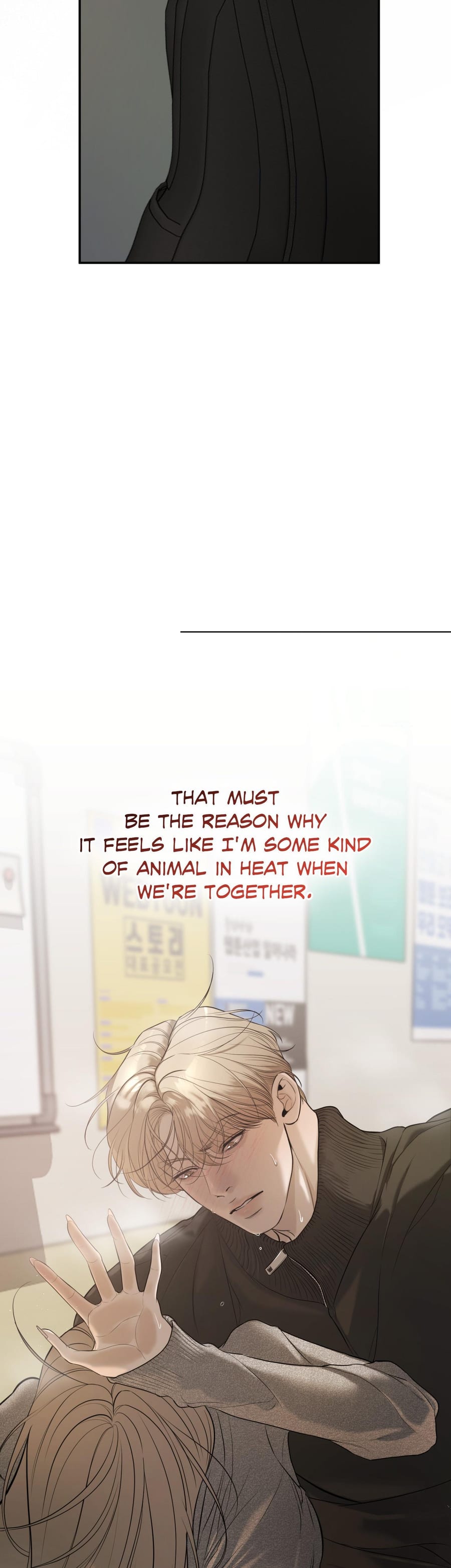 Love Junkie Uncensored, chapter 23, page 19 of 43