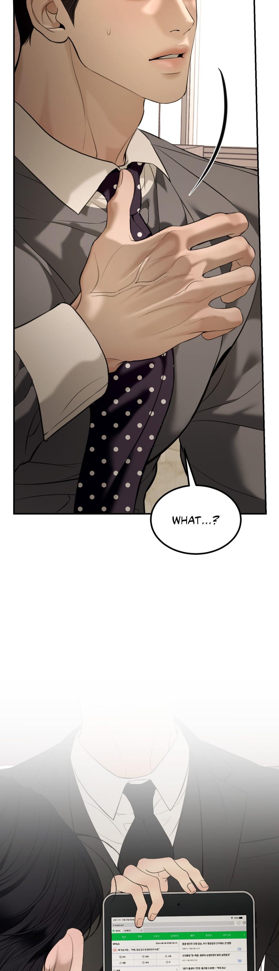 Love Junkie Uncensored, chapter 35, page 40 of 45