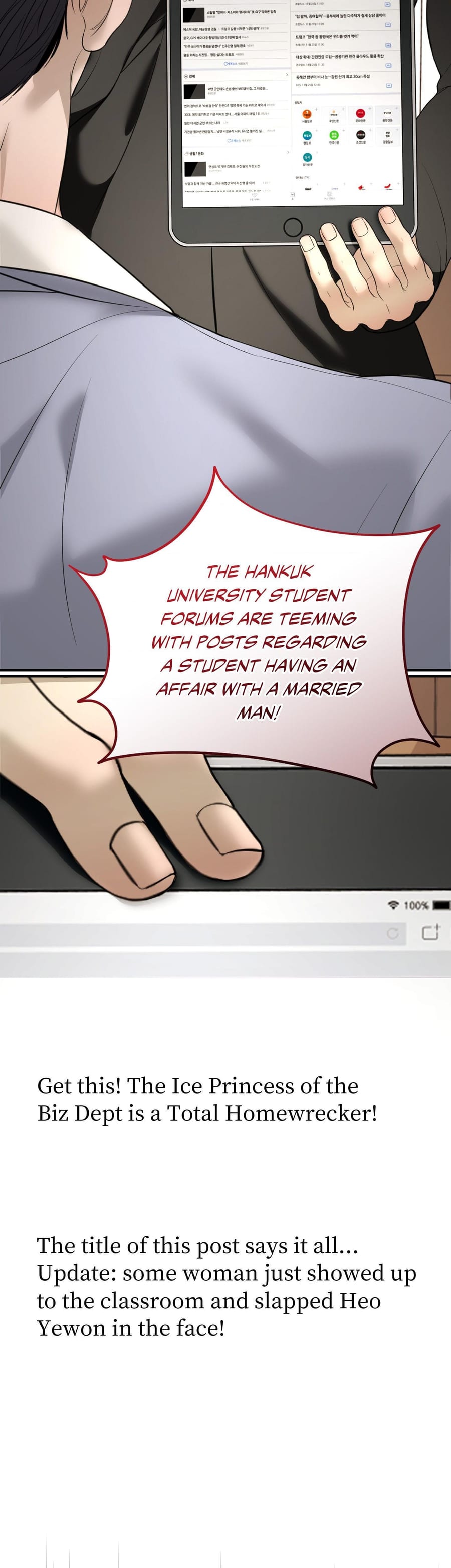 Love Junkie Uncensored, chapter 35, page 41 of 45