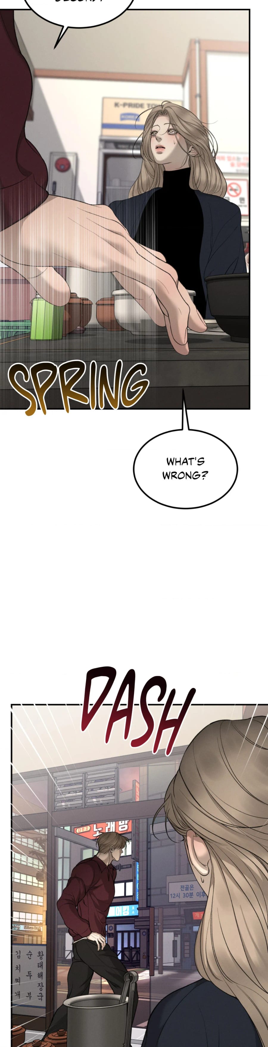 Love Junkie Uncensored, chapter 37, page 33 of 44
