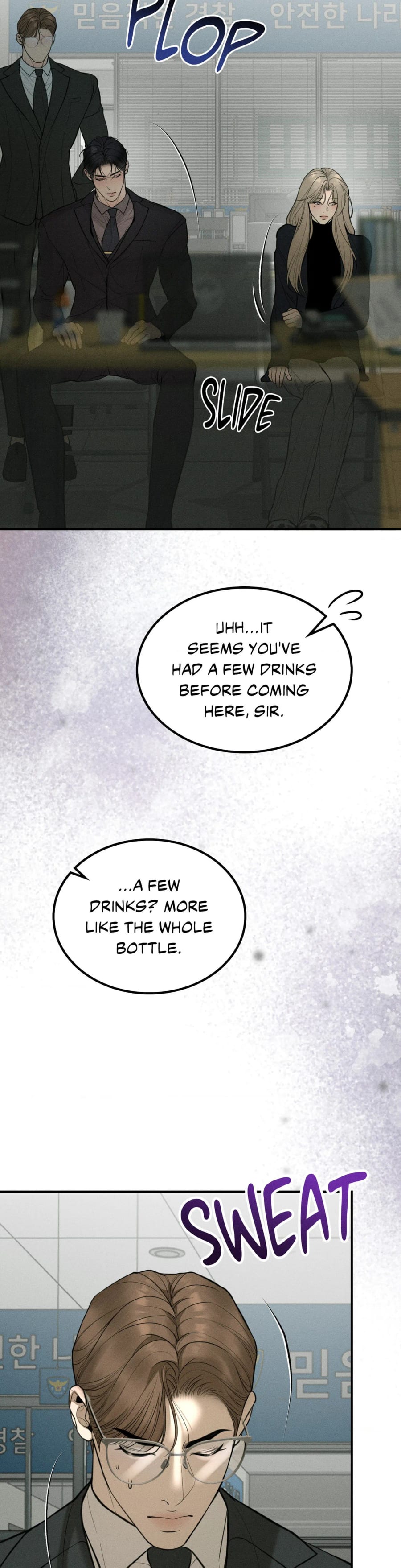 Love Junkie Uncensored, chapter 38, page 6 of 45