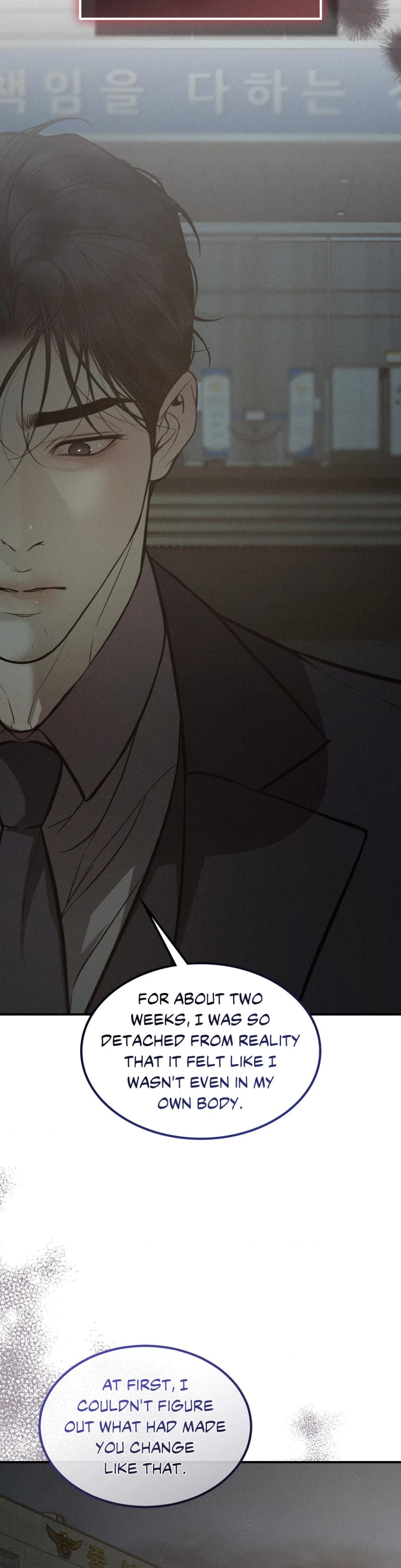 Love Junkie Uncensored, chapter 38, page 16 of 45