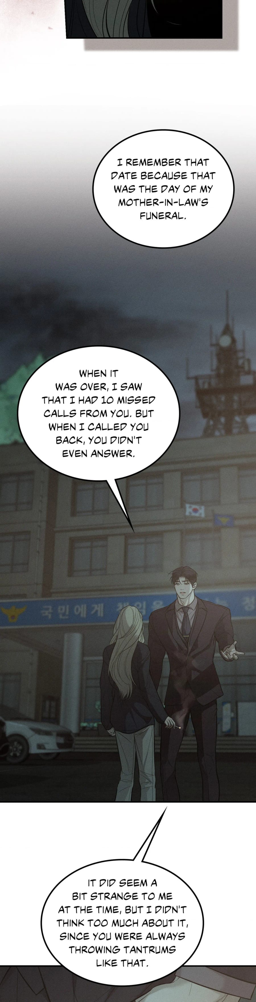 Love Junkie Uncensored, chapter 38, page 18 of 45