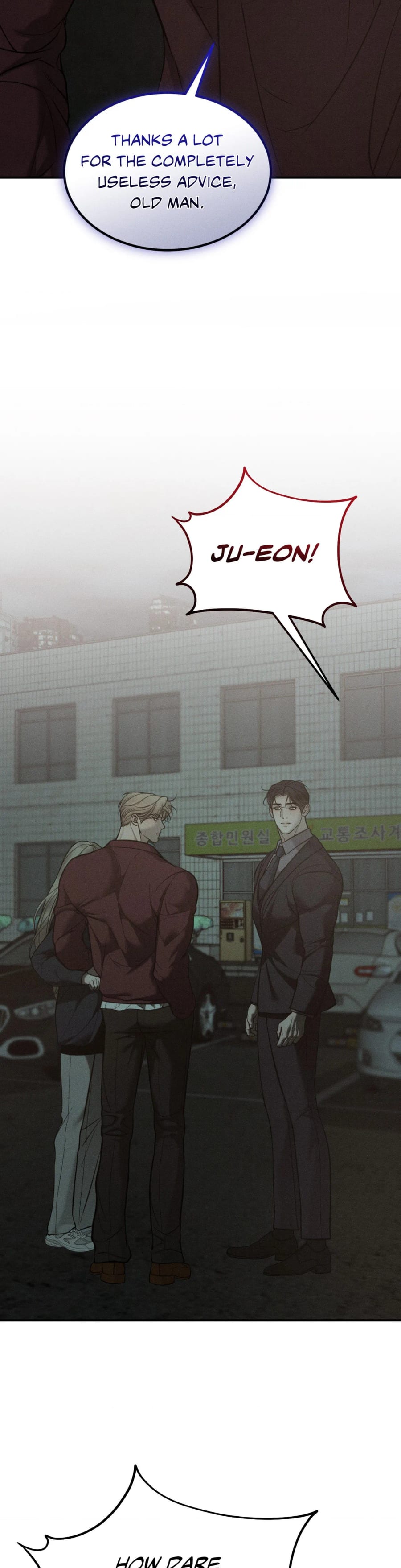 Love Junkie Uncensored, chapter 38, page 26 of 45