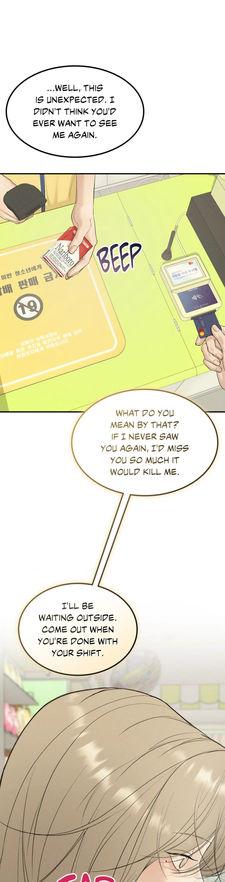 Love Junkie Uncensored, chapter 40, page 11 of 41