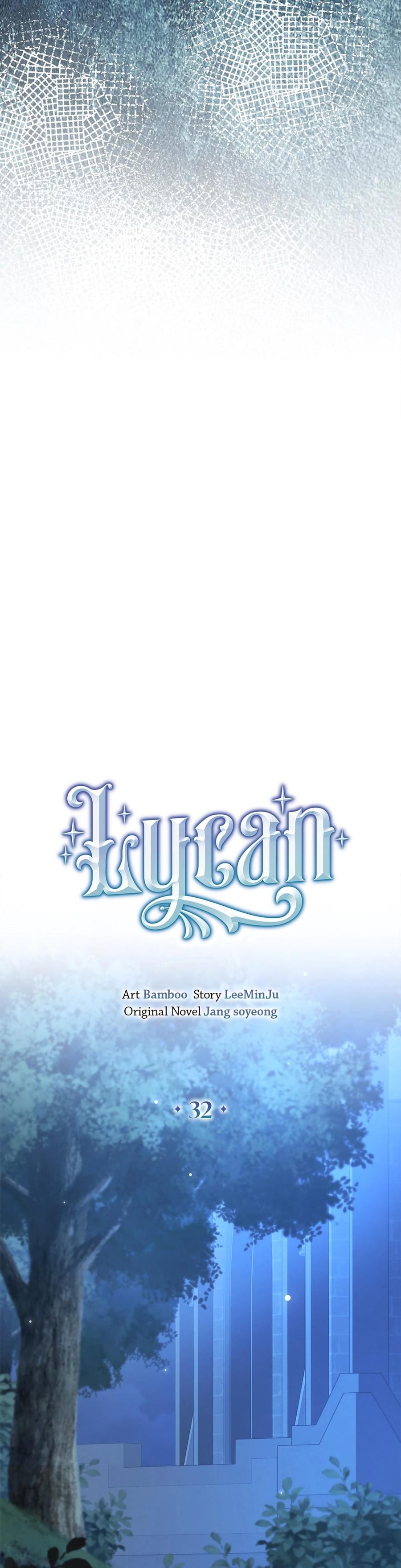 Lycan Uncensored, chapter 32, page 5 of 38