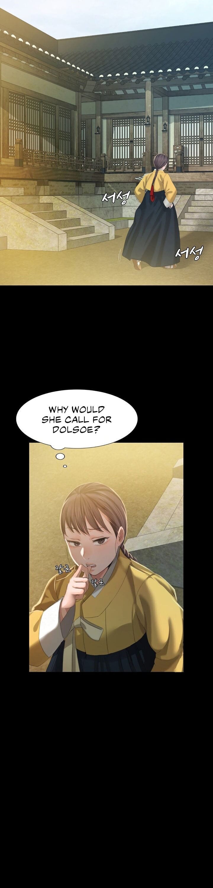 Madam Uncensored, chapter 6, page 6 of 35