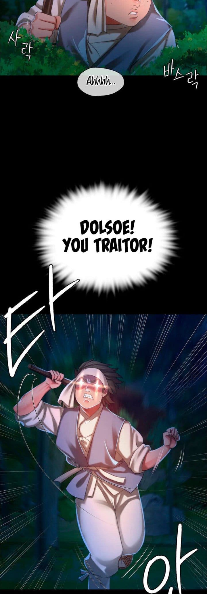 Madam Uncensored, chapter 11, page 42 of 66