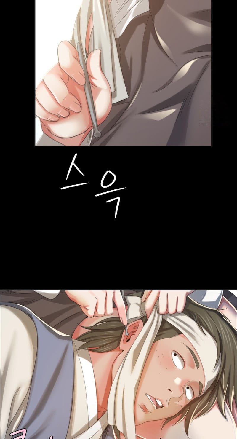 Madam Uncensored, chapter 16, page 65 of 77