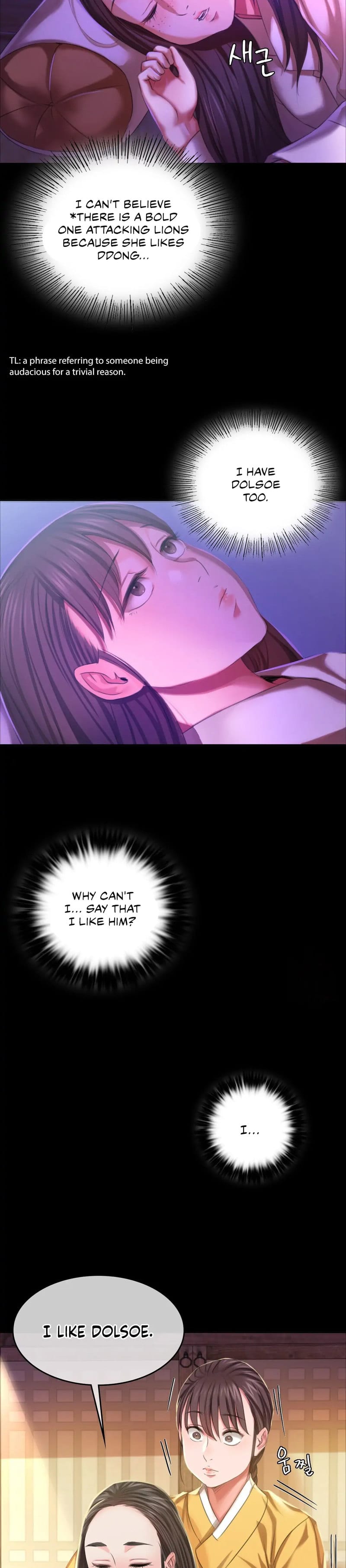 Madam Uncensored, chapter 20, page 20 of 32