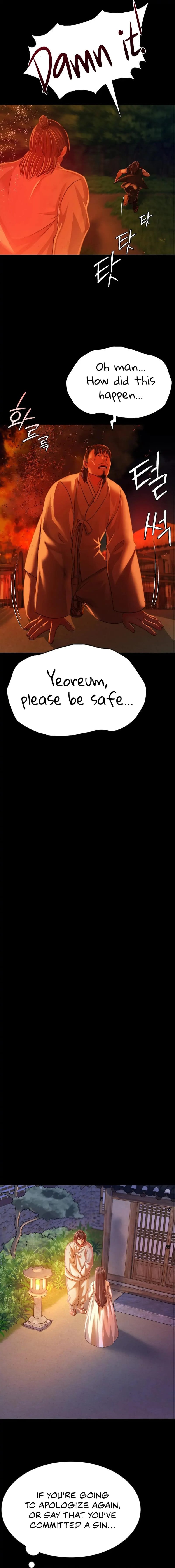 Madam Uncensored, chapter 40, page 5 of 20