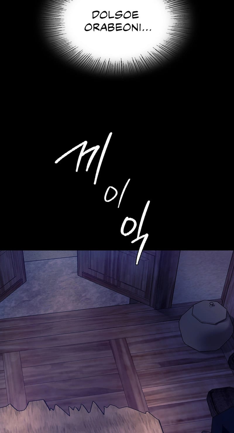 Madam Uncensored, chapter 73, page 101 of 102