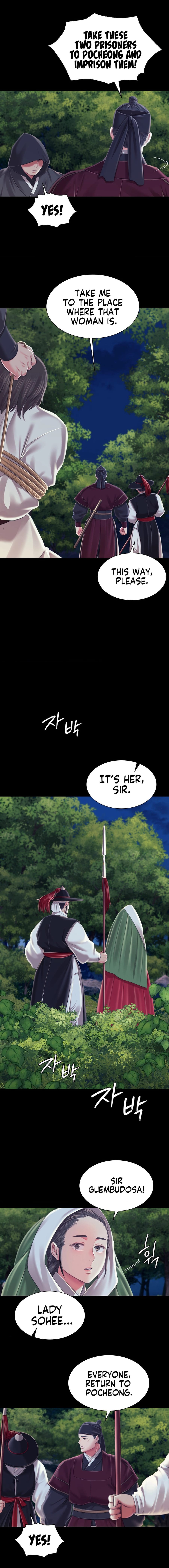 Madam Uncensored, chapter 95, page 7 of 21