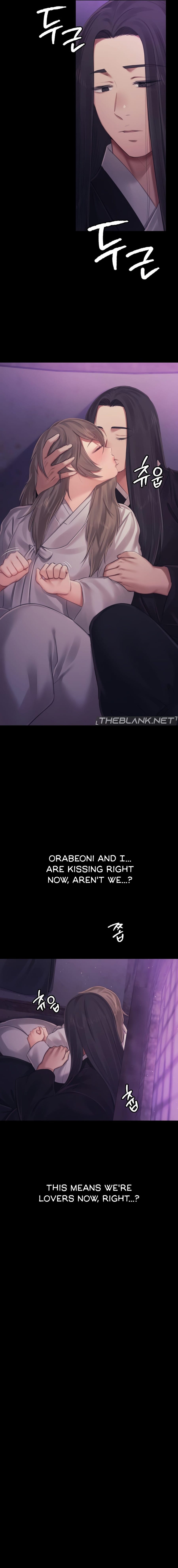 Madam Uncensored, chapter 117, page 7 of 17