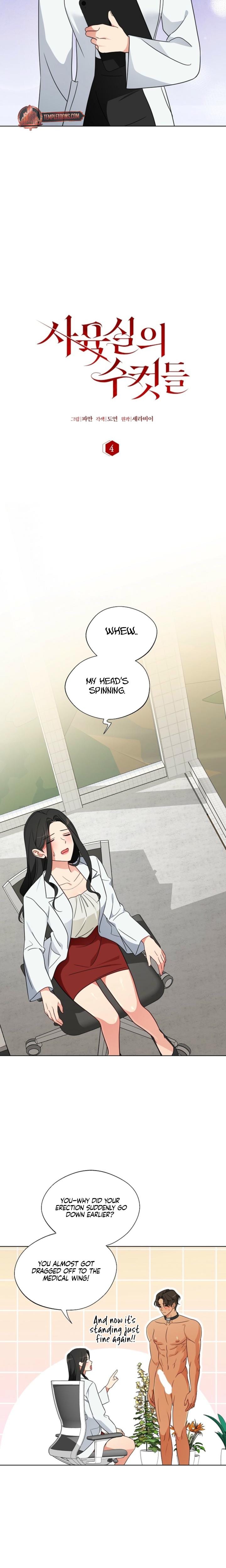 Males of the Breeding Room Uncensored, chapter 4, page 10 of 20