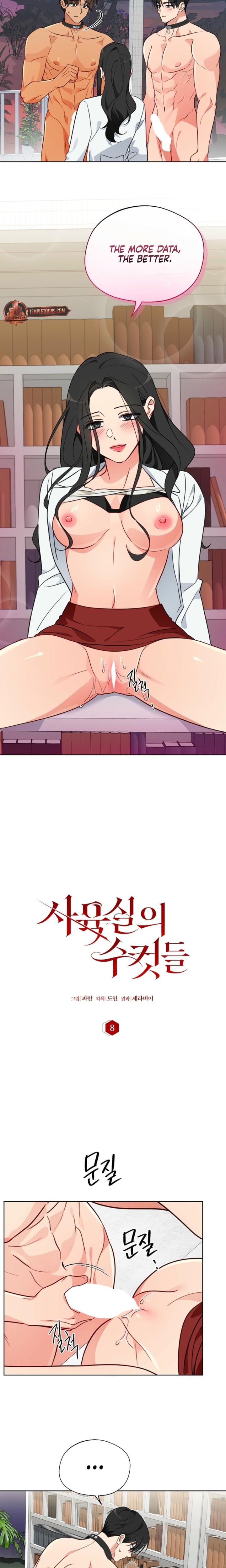 Males of the Breeding Room Uncensored, chapter 8, page 9 of 17