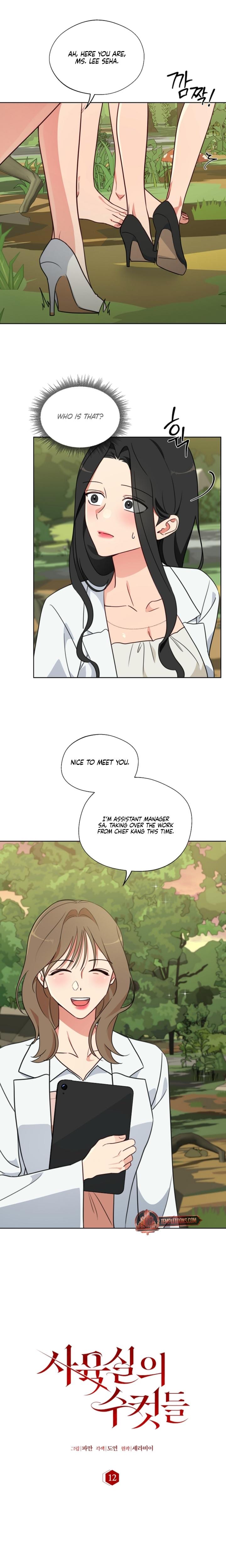 Males of the Breeding Room Uncensored, chapter 12, page 5 of 17