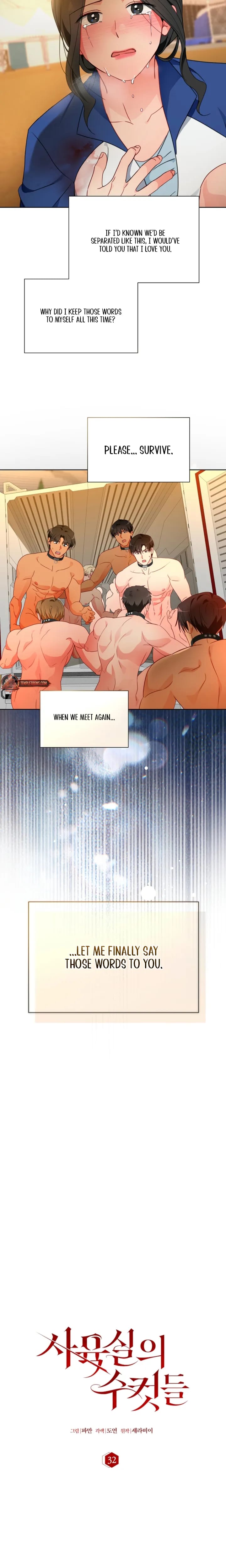 Males of the Breeding Room Uncensored, chapter 32, page 13 of 20