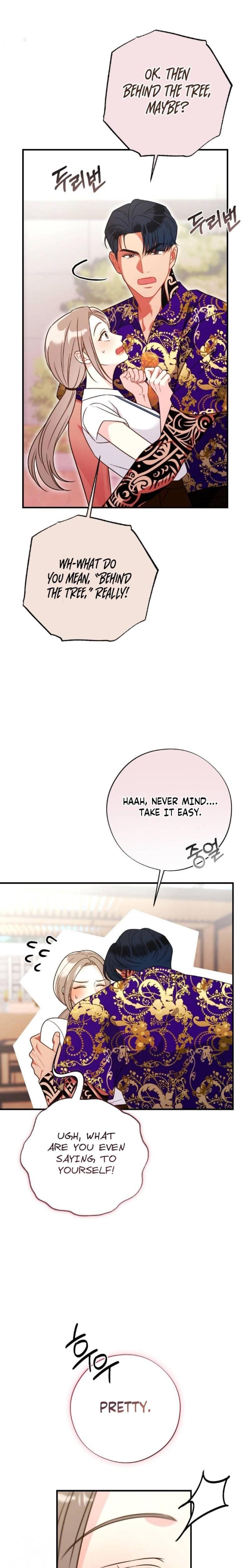 Malicious Complaint Gangster Uncensored, chapter 4, page 20 of 31