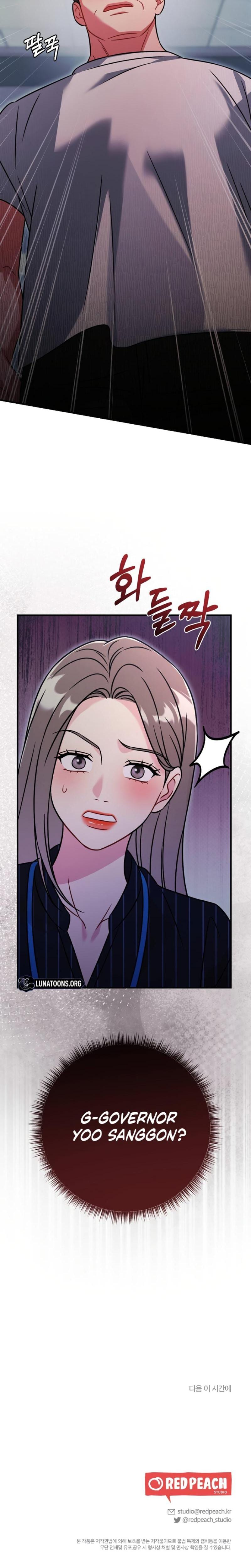 Malicious Complaint Gangster Uncensored, chapter 13, page 31 of 32