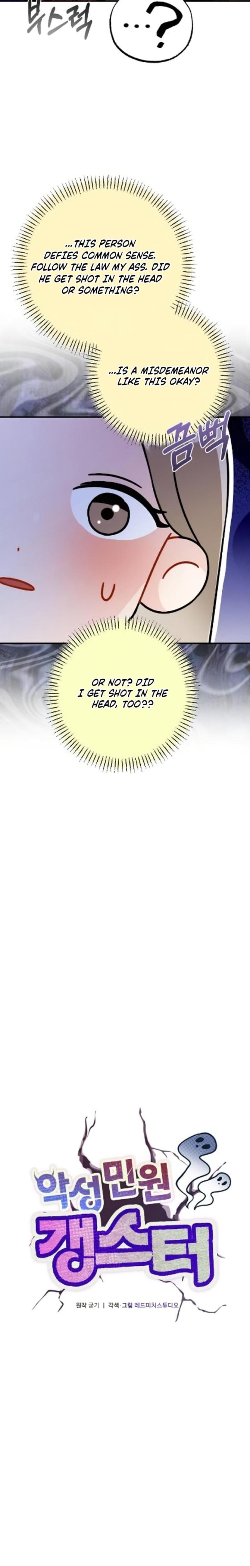 Malicious Complaint Gangster Uncensored, chapter 16, page 5 of 32