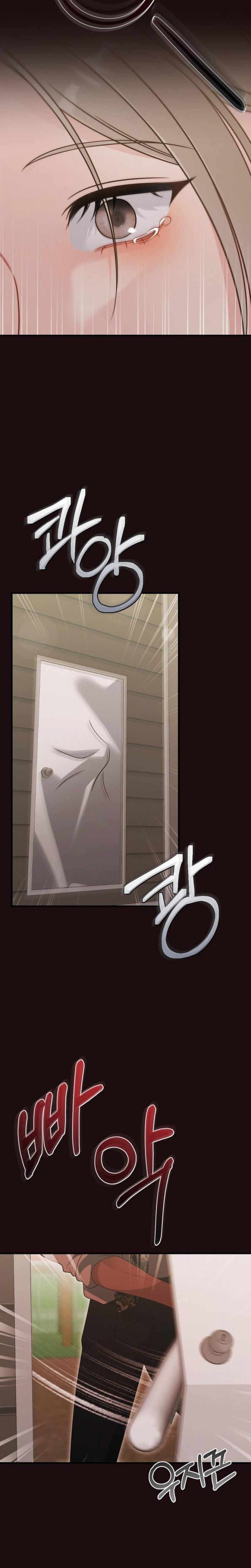 Malicious Complaint Gangster Uncensored, chapter 19, page 16 of 31