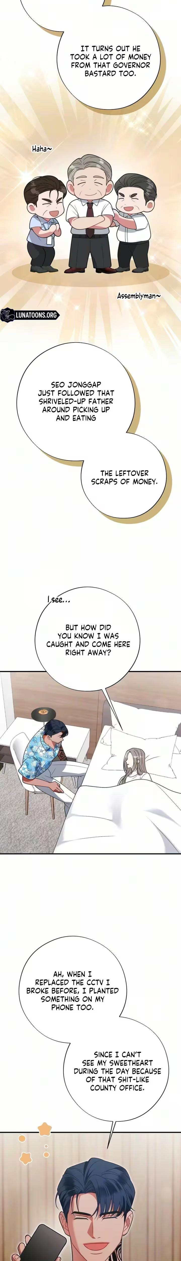 Malicious Complaint Gangster Uncensored, chapter 20, page 12 of 28